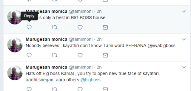 டிவிட்டர் பதிவு