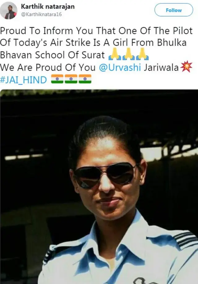 સ્નેહા શેખાવત