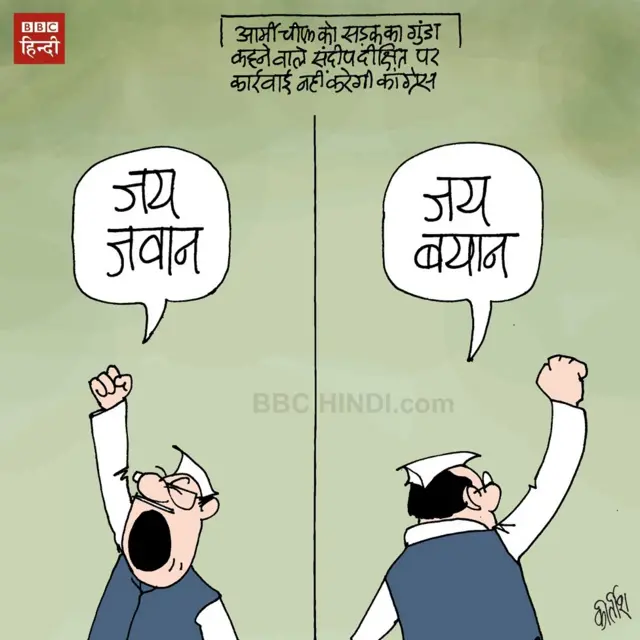 कार्टून