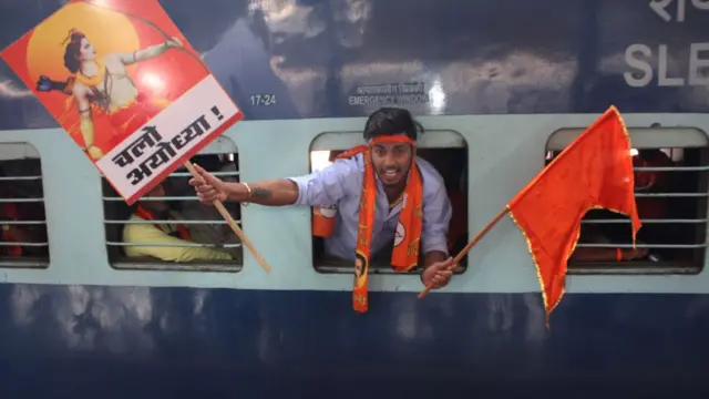 अयोध्या