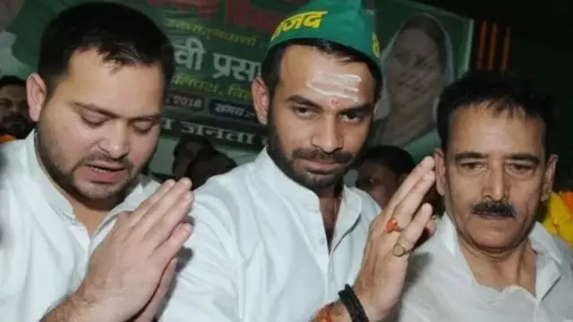 तेज प्रताप