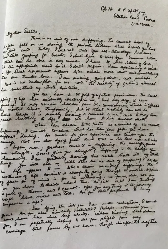 बीपीले सुशीलालाई लेखेको पत्र