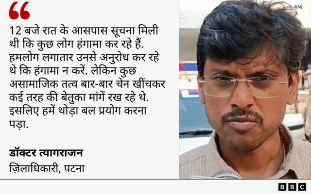 पटना ज़िलाधिकारी त्यागराजन का कोट