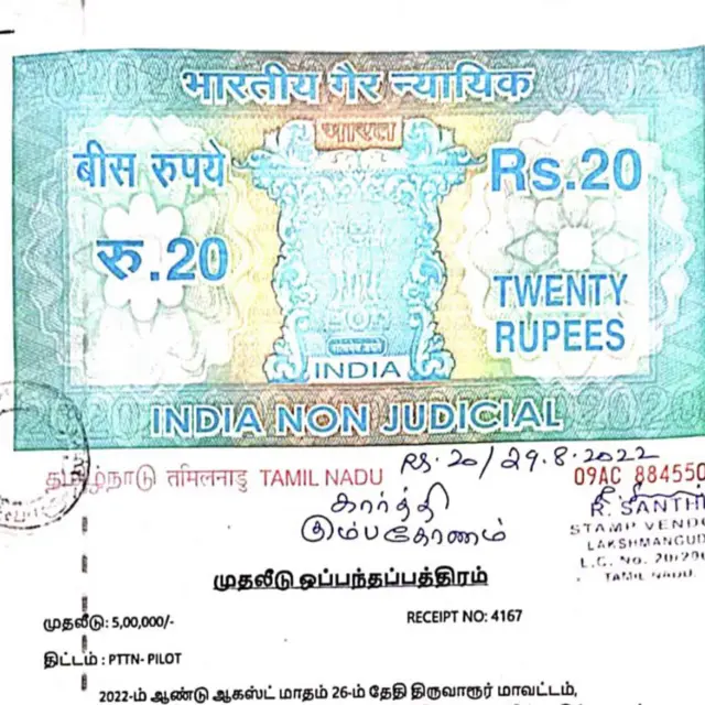 கிரிப்டோகரன்சி முறைகேடு: