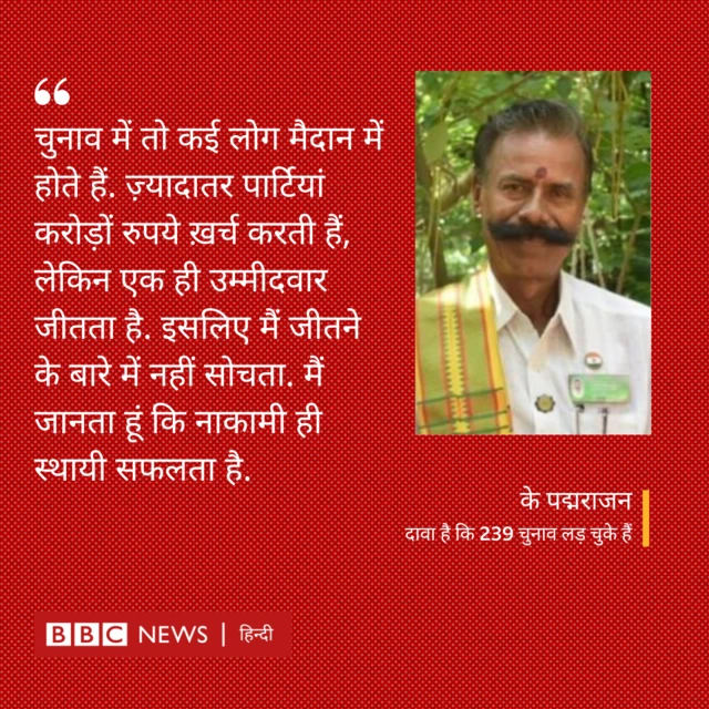 के पद्मराजन