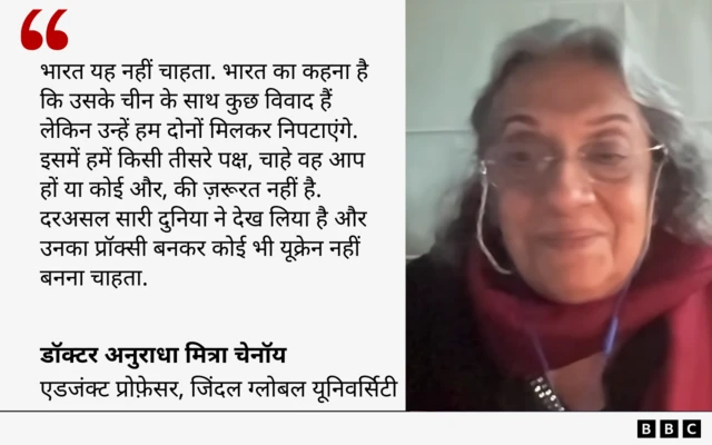 अनुराधा मित्रा चेनॉय