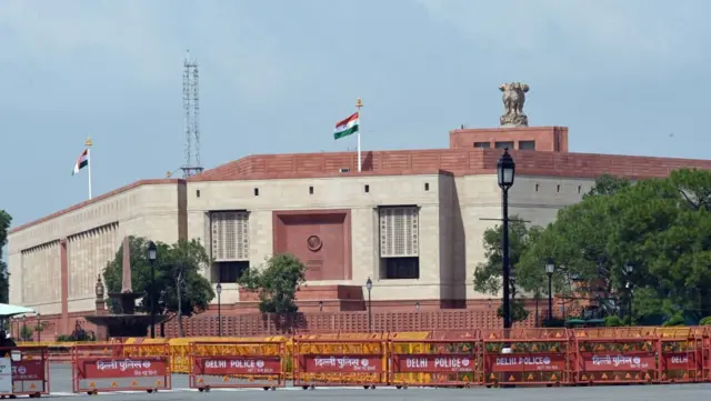 పార్లమెంట్