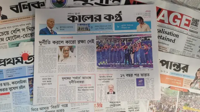 পত্রিকা