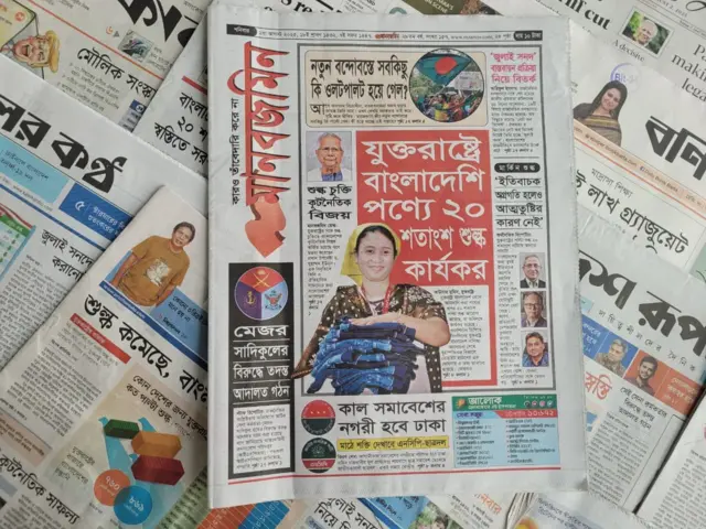 পত্রিকা