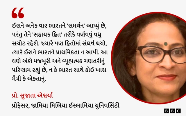 ઈરાન, ભારત, અમેરિકા, ઇઝરાયલ, નરેન્દ્ર મોદી, ઇંદિરા ગાંધી, ભારતનું રાજકારણ, બીબીસી ગુજરાતી, આંતરરાષ્ટ્રીય સંબંધો, ભારત-પાકિસ્તાન વચ્ચે યુદ્ધ