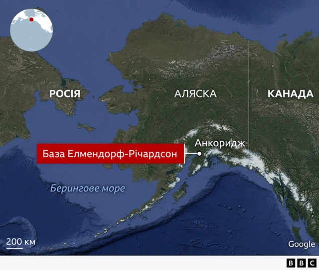 Військова база Елмендорф-Річардсон, де зустрінуться Трамп і Путін