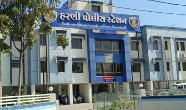 हरणी पोलीस ठाणे