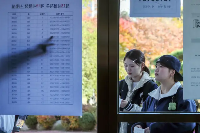 2026학년도 대학수학능력시험을 하루 앞두고 예비 소집이 실시된 12일 오후 서울 중구 이화여자고등학교에서 수험생들이 시험실 위치를 확인하고 있다