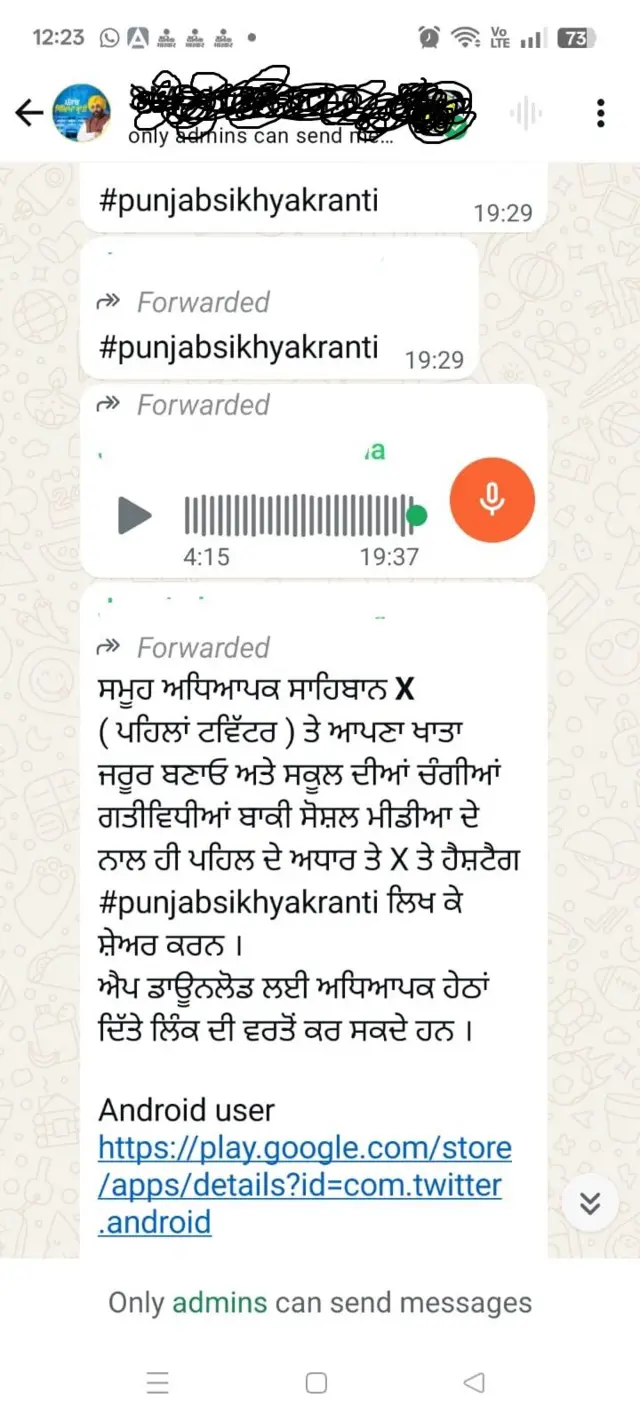 ਪੰਜਾਬ ਸਰਕਾਰ