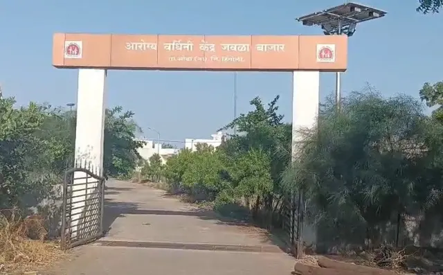 हिंगोली जिल्ह्यातील घटना