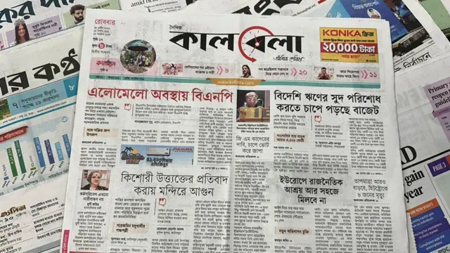 সংবাদপত্র