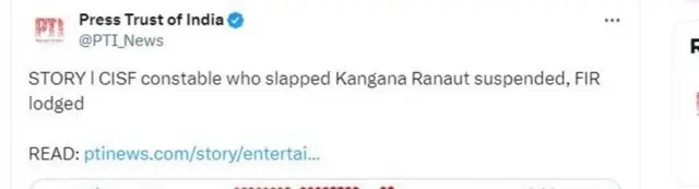 కంగనా రనౌత్ను కొట్టిన సీఐఎస్ఎఫ్ జవాను సస్పెండ్