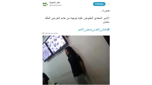 صورة لتغريدة