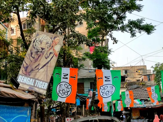 ममता बनर्जी