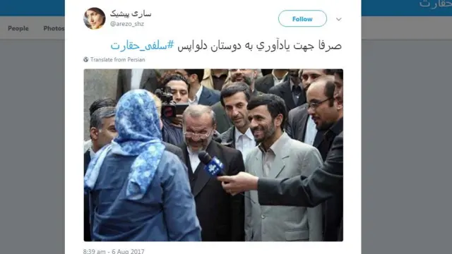یک کاربرتوئیتر در برابر موج انتقادها این عکس را بازنشر کرده است