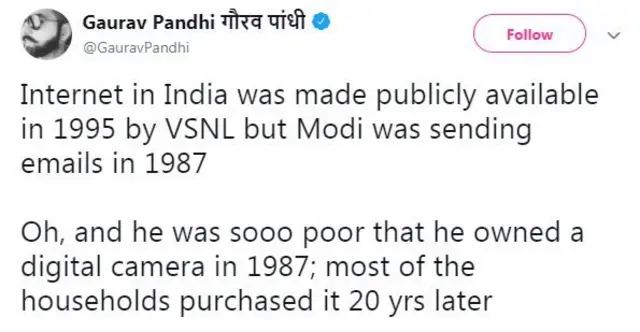 பிரதமர் மோதி