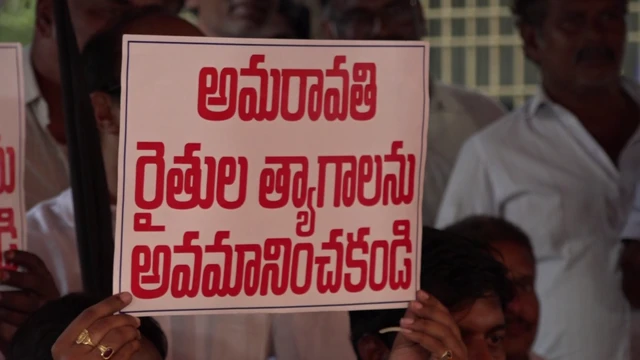 రైతుల ఆందోళనలు