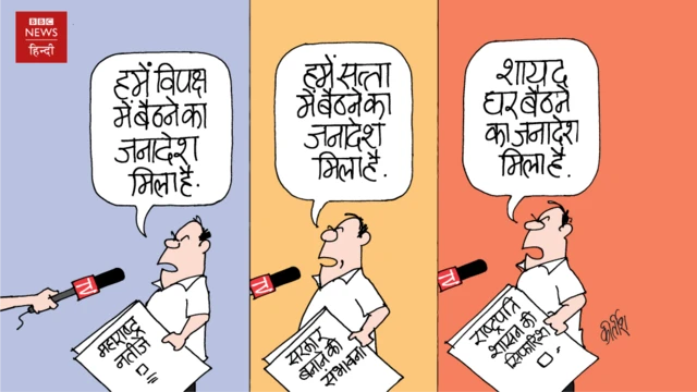 कार्टून