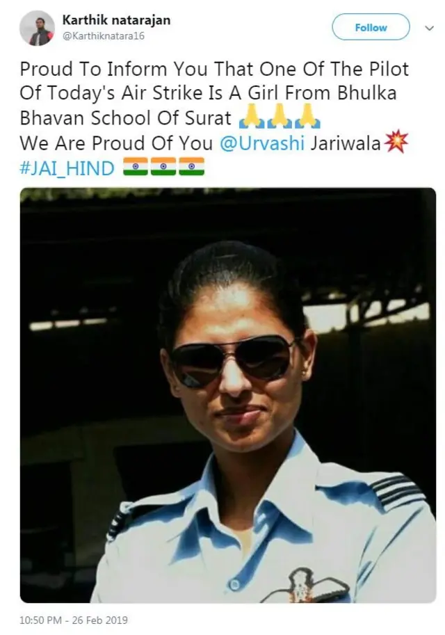 ਸਨੇਹਾ ਸ਼ੇਖ਼ਾਵਤ