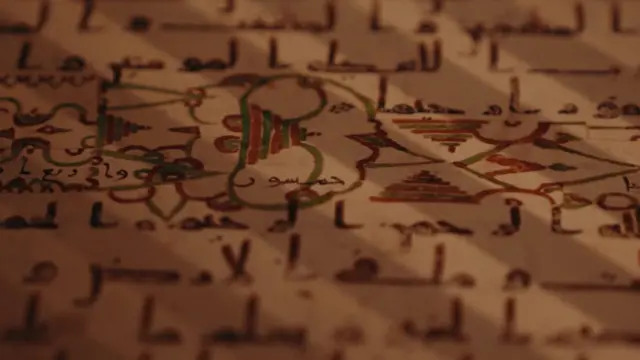 Катта Лангар Қуръони Лувр мутахассислари иштирокида реставрация қилинди.