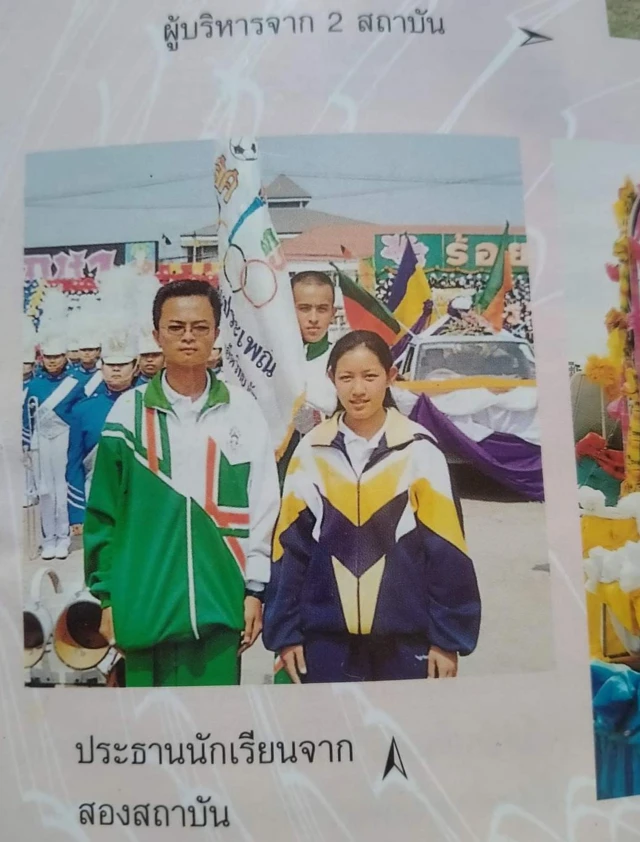 อานนท์ นำภา