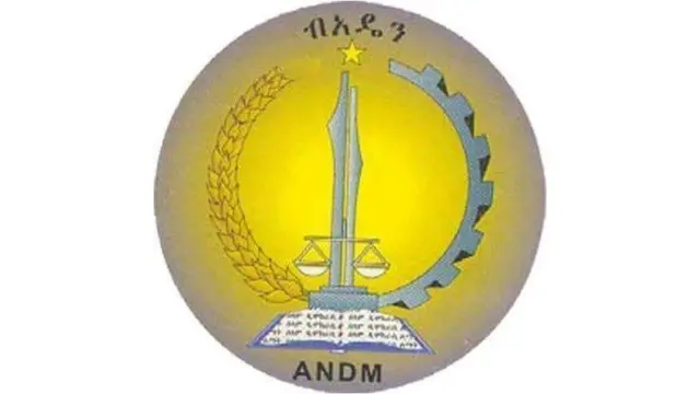 የብአዴን አርማ