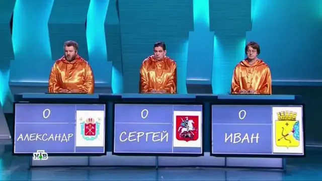 Своя игра