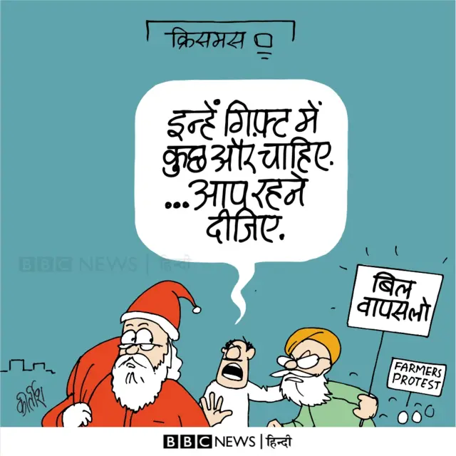 कार्टून