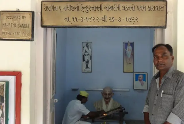 દસ દિવસ માટે 1922ની સાલમાં ગાંધીજી આ ખોલીમાં રહ્યા હતા