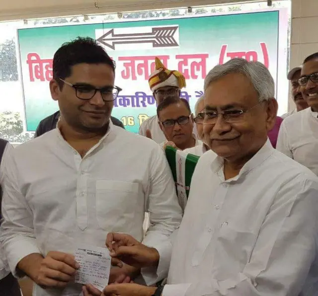 प्रशांत किशोर और नीतीश कुमार