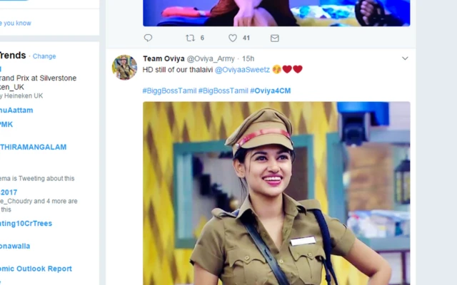 டிவிட்டர் பதிவு