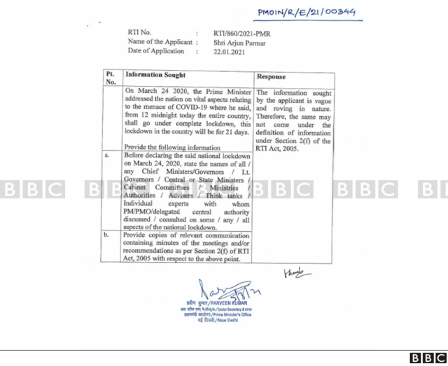 पीएमओ से मिली जानकारी