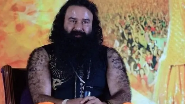 राम रहीम