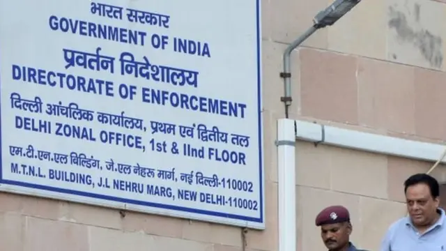 प्रवर्तन निदेशालय