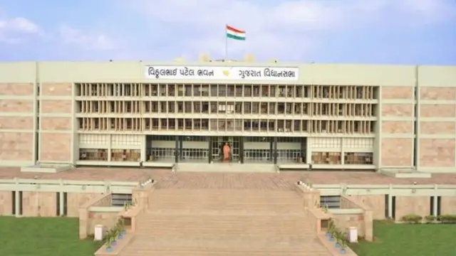 ગુજરાત વિધાનસભા