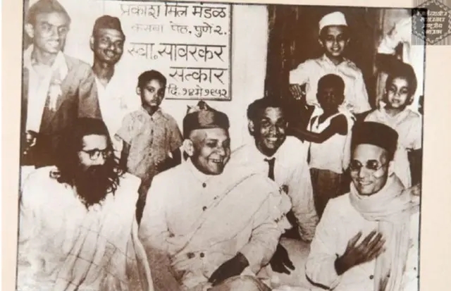 వీర సావర్కర్