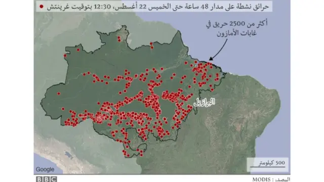 غابات الأمازون تلتهمها النيران
