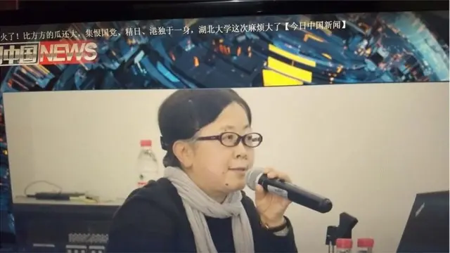 लिएंग येनपिंग