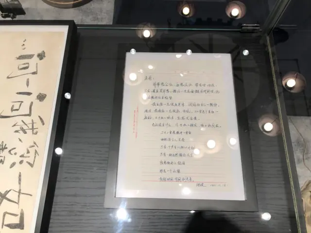 刘晓波1991年写给狱中王丹的信