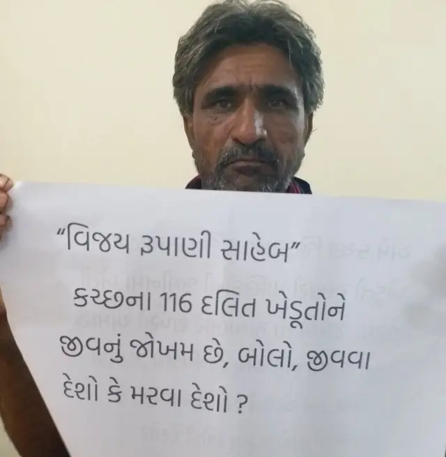 વીરજીભાઈ