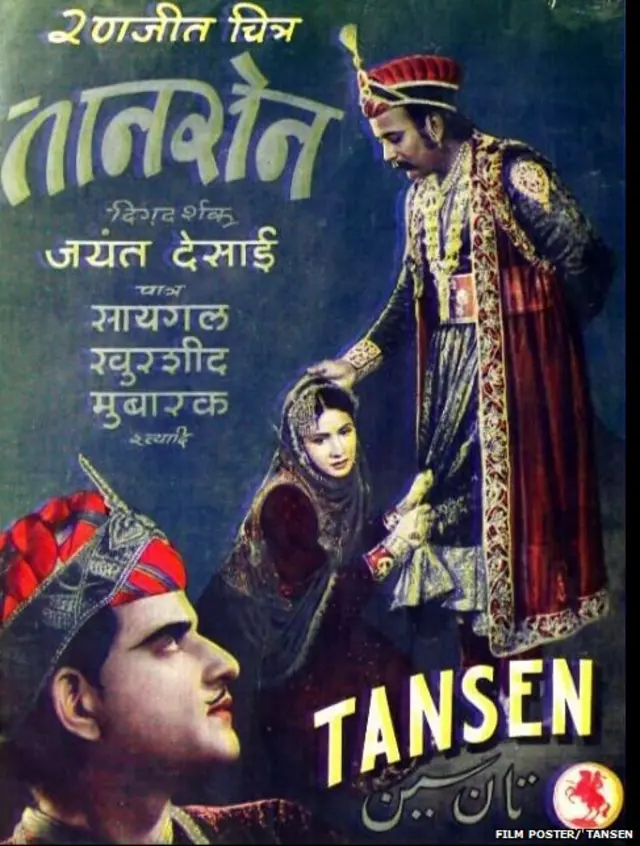 बॉलीवुड में तानसेन पर पहली फ़िल्म 1943 में बनी जिसमें केएल सहगल ने तानसेन की भूमिका निभायी थी.