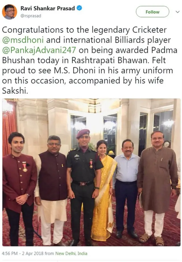 'பத்ம பூஷண்' மகேந்திர சிங் டோனிக்கு குவியும் வாழ்த்து - ஏன் இந்த விருது தெரியுமா?