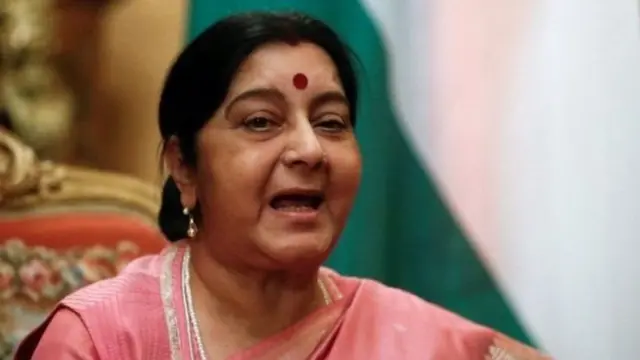 સુષમા સ્વરાજ