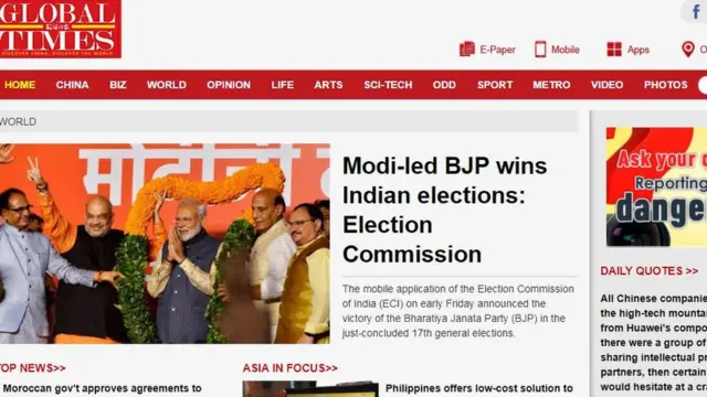 ગ્લોબલ ટાઇમ્સની તસવીર