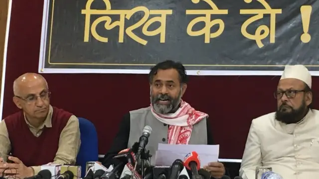 प्रेस कांफ्रेंस